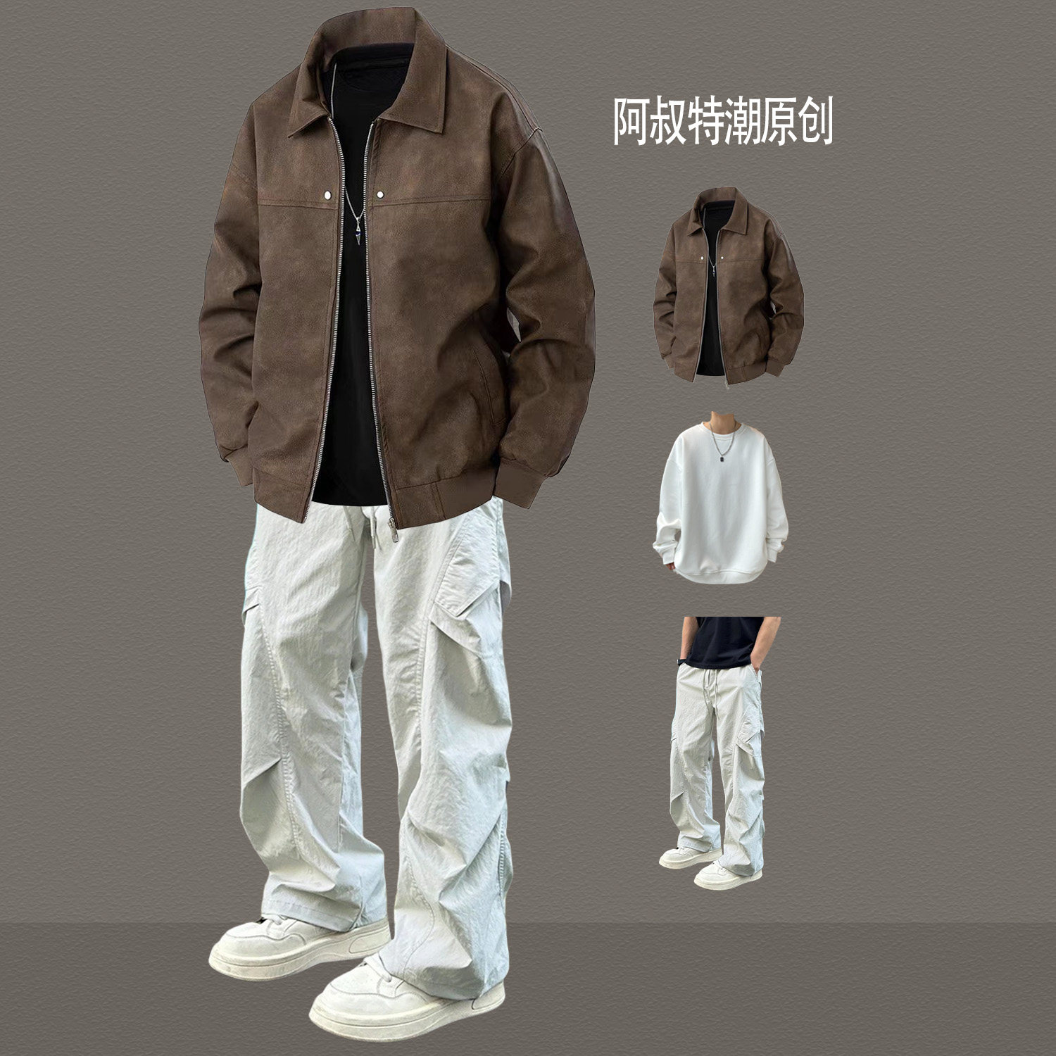 美式复古风套装翻领夹克男三件套