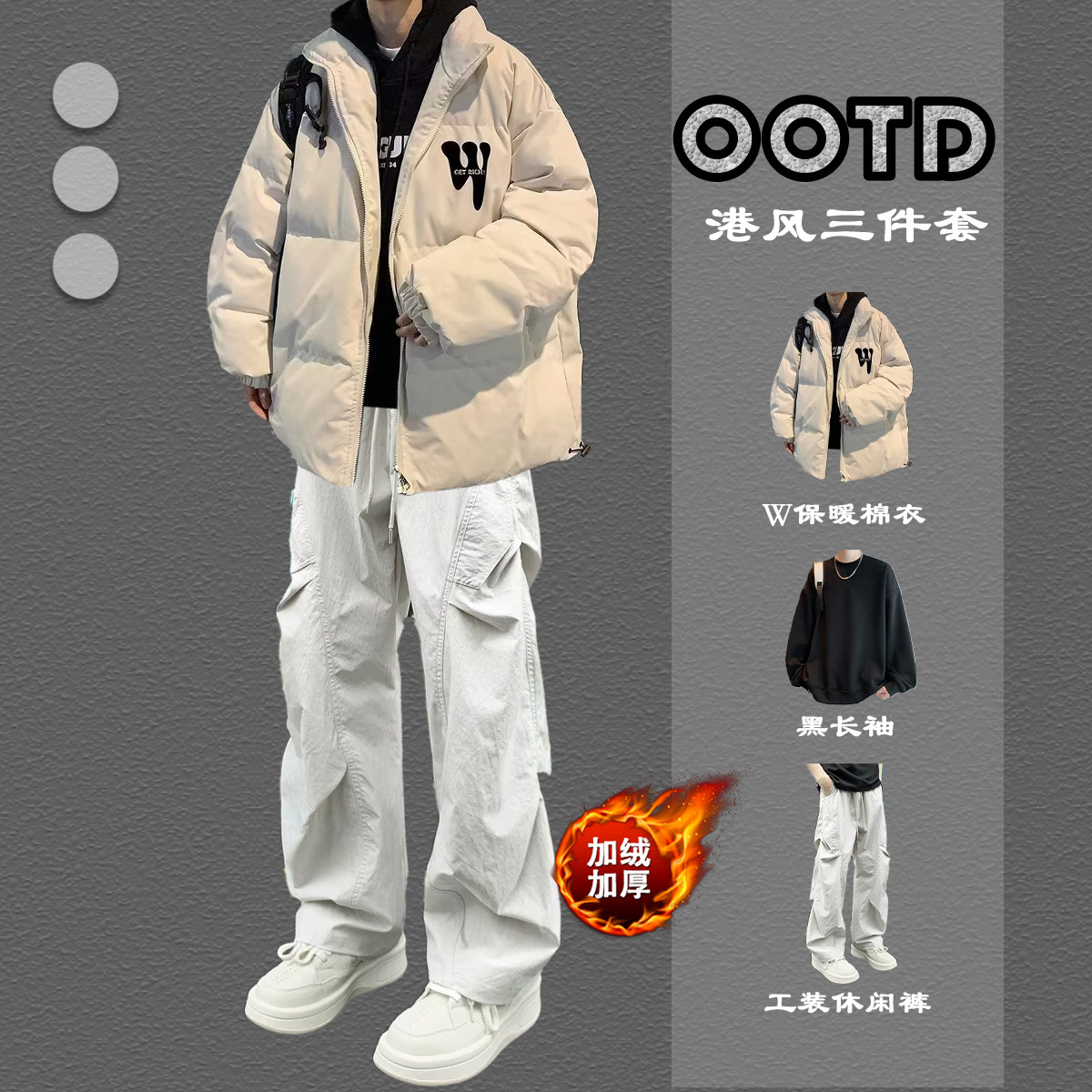 美式复古风棉服潮流男生冬季穿搭