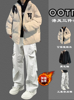 美式复古风棉服潮流男冬季加厚三件套立领棉衣外套面包服一套搭配