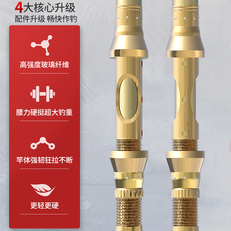 一将海竿远投竿3./.5米装碳素超硬全钓鱼甩杆海杆抛竿