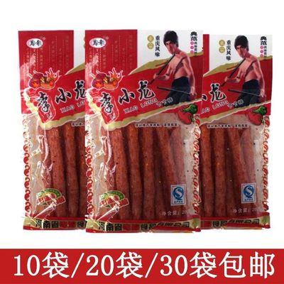万幸 李小龙辣条 辣棒面筋素食80后经典怀旧零食 办公室零食