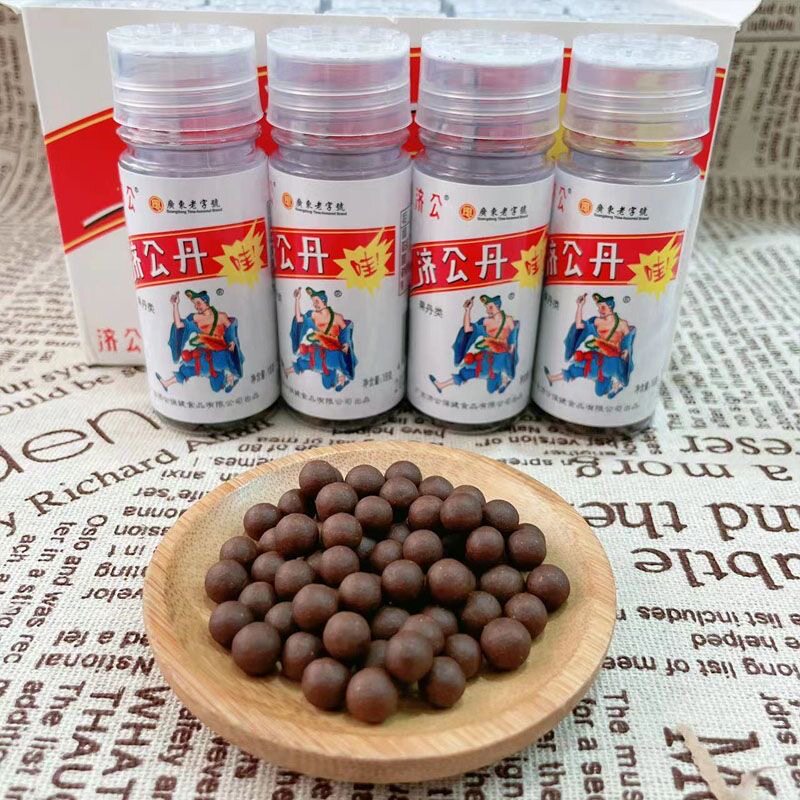 济公丹开胃丹瓶装小瓶怀旧老牌图片