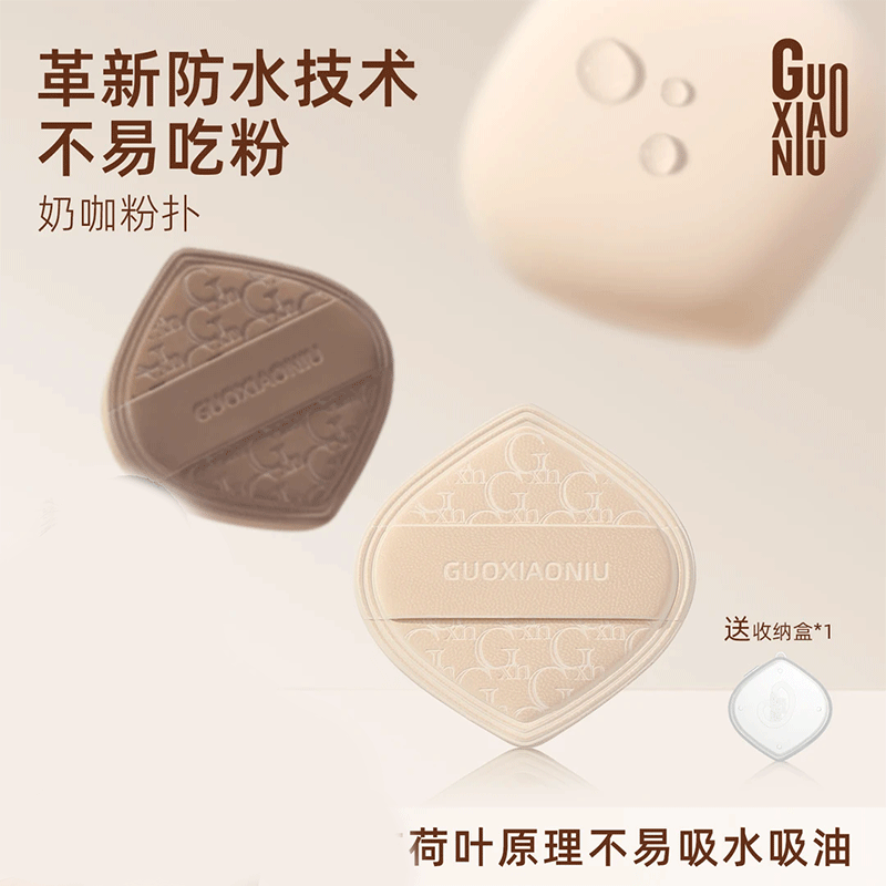 【明星同款】咖粉扑气垫棉花糖粉底液专用干湿两用化妆官方正品