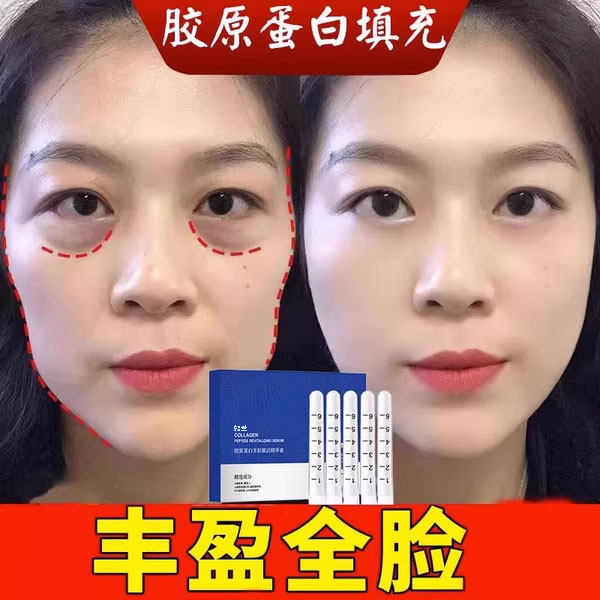 【官方正品】胶原蛋白冻干粉紧致提拉补水保湿滋润旗舰女