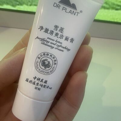 植物医生雪莲净澈清爽洁面膏洗面奶15g*5个小样试用装中样女深