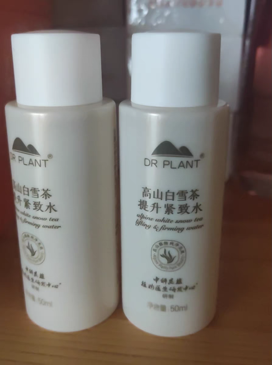 植物医生白雪茶紧致水美体亮肤水爽肤50ML补水保湿修护2支中样