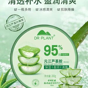 植物医生芦荟胶补水保湿祛痘淡印修复修护收缩男女200g