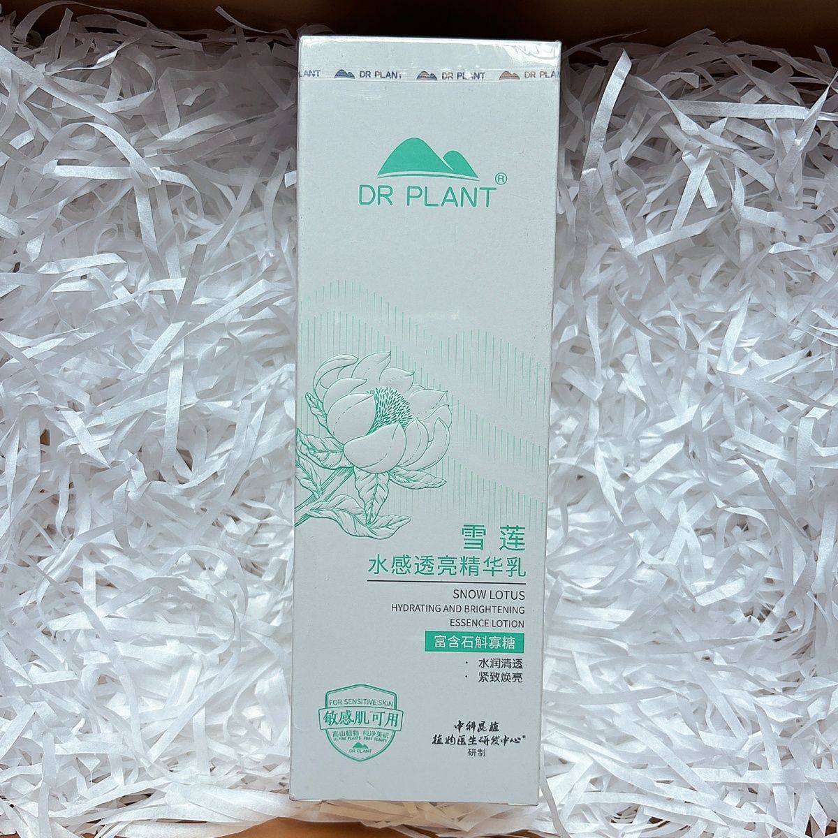 植物医生雪莲水感透亮精华乳正装刮码