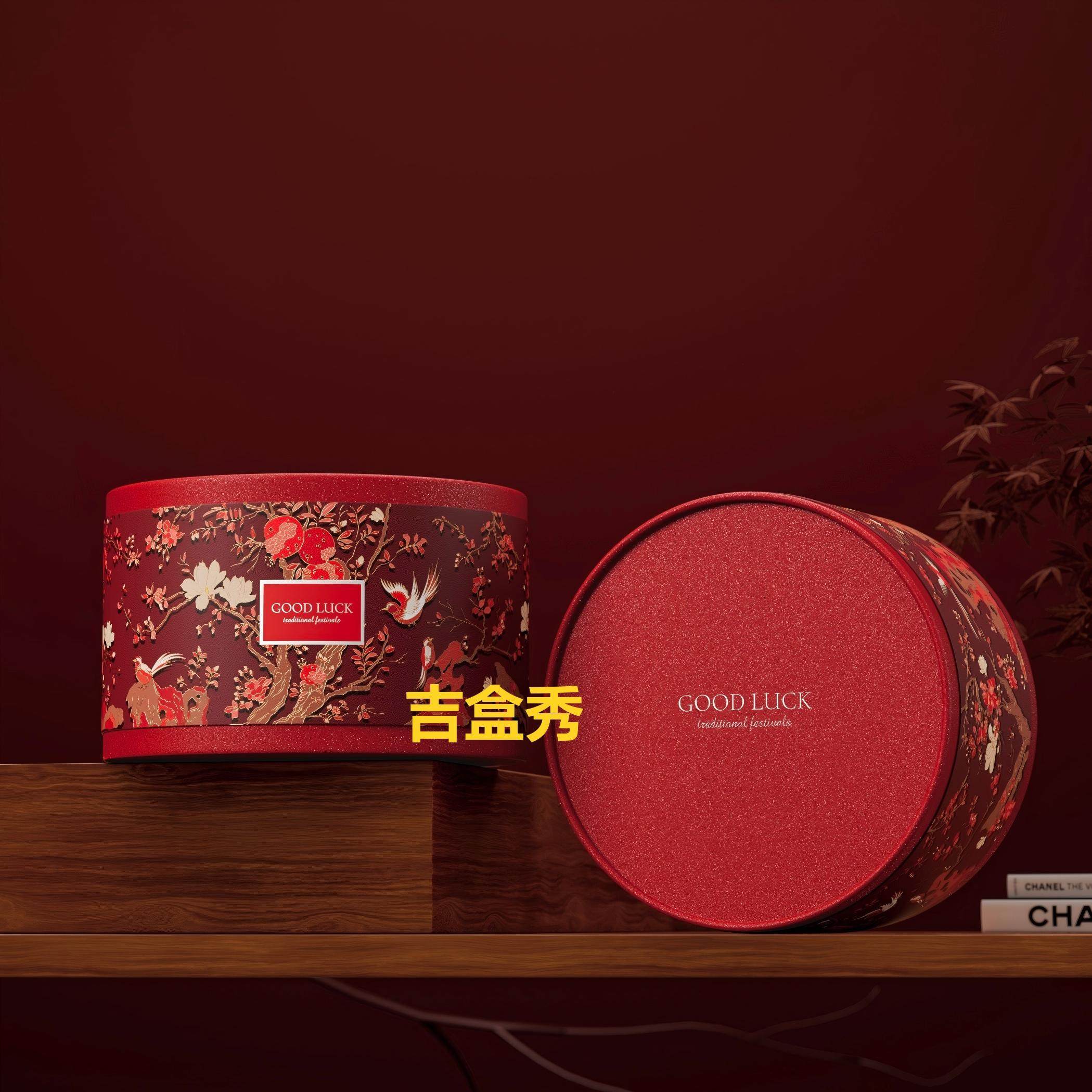 2026新年礼盒年货外包装空礼盒商务送礼插画新年礼品包装伴手礼盒,包装,年货礼品包装,淘宝优惠券,粉丝福利购,淘宝优惠卷