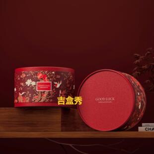 2026新年礼盒年货外包装空礼盒商务送礼插画新年礼品包装伴手礼盒