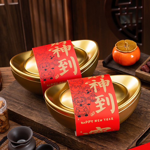 金元宝摆台收纳空盒包装