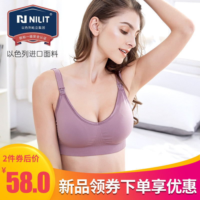 孕妇内衣哺乳文胸罩女产后喂奶舒适怀孕期专用夏季薄款聚拢防下垂