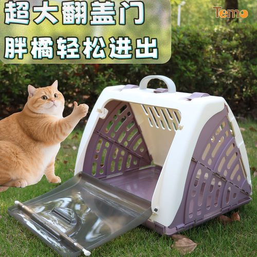 大空间猫咪箱高颜值茶色防光