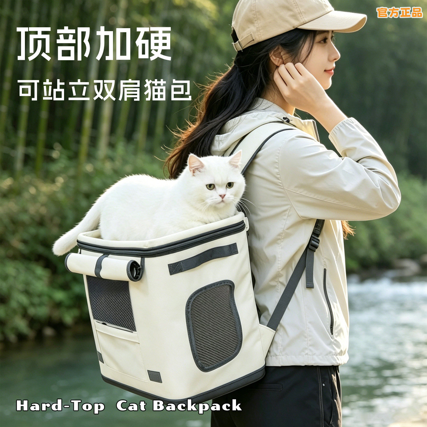猫包透气大容量双肩观景台宠物包