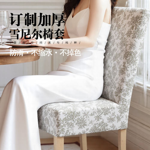 轻奢酒店靠背一体通用美式