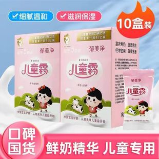 郁美净儿童霜袋装 25g 小孩宝宝擦脸面霜老牌国货护肤品霜正品