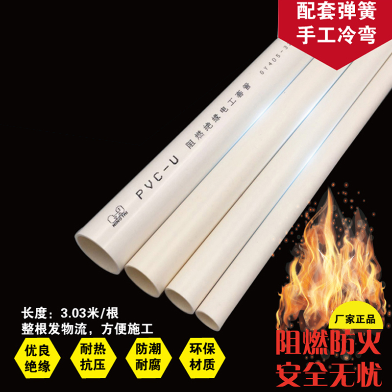 电缆PVC穿线管充电桩电线护套管3芯4芯5芯 6 10 16平方保护管