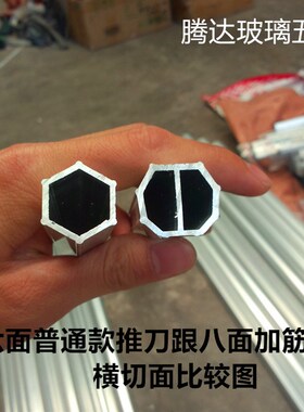 玻璃推刀刀杆配件T型推刀刀杆单独杆子滑梯铝合金玻璃刀杆