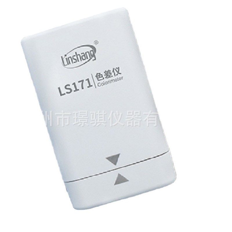 新款现货促销171手持式色差测试仪 汽车油漆印刷塑料橡胶数显色差