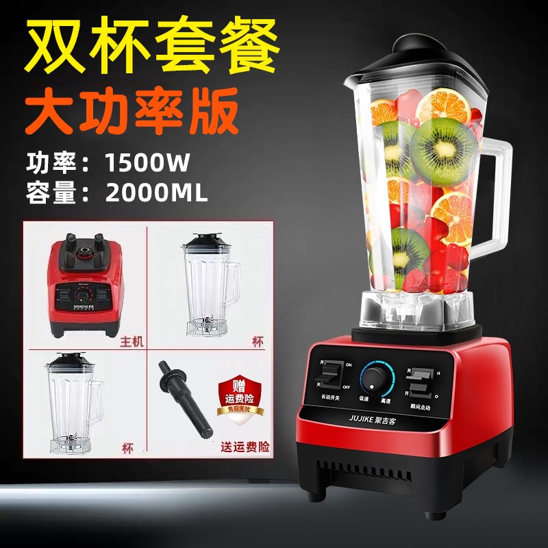 破壁机家用新款全自动迷你小型料理机多功能小容量自动清洗沙冰机