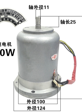 CD6140 CA6140 CY6140沈阳 大连 安阳车床快速电机 快速走刀电机