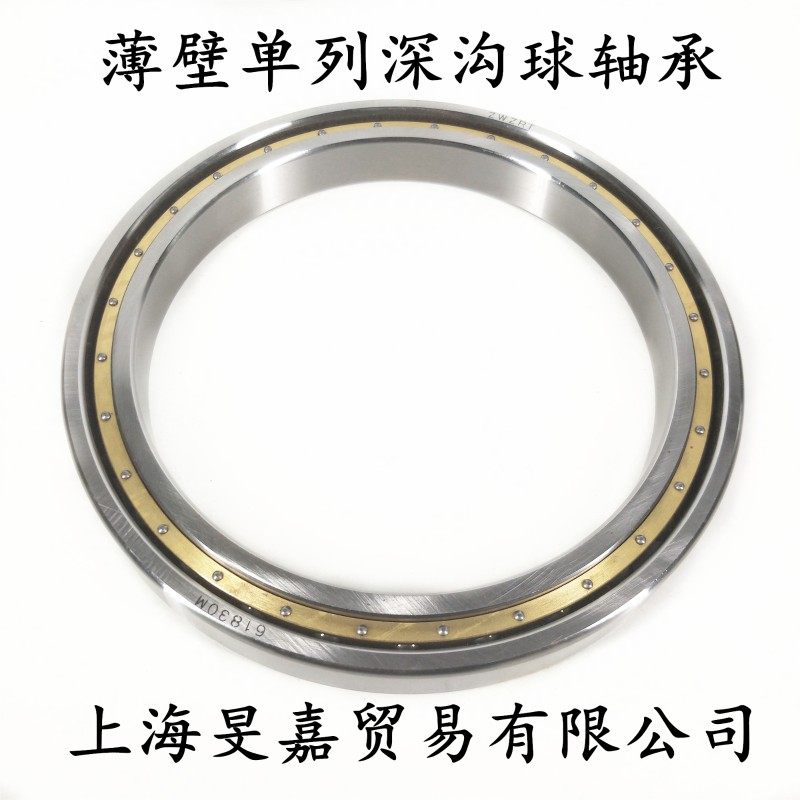 大型超薄单列深沟球轴承薄壁61876 61880 61888 61892 618/500M