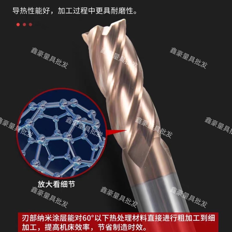60度钨钢涂层四刃圆鼻铣刀1/1.5/2/2.5/3/F3.5/4R0.1R0.2R0.3R0.4