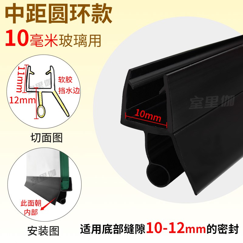 玻璃门密封条门缝防风档条h型无框阳台门窗户浴室防水胶条底部图片