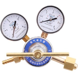 杜瓦瓶专用减压器阀液氧瓶YQY-782液氮罐YQD-782鱼车运输激光切割