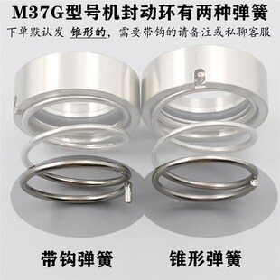 m37合金机械密封大全120动静环25水泵配件35水封28耐高温45机封