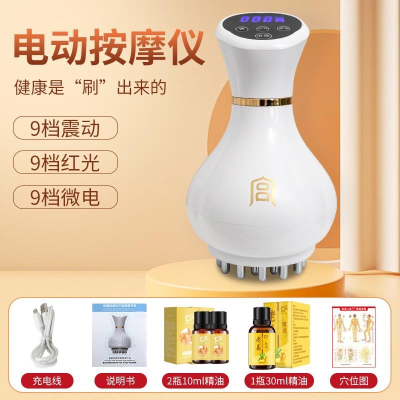 宫氏电动经络刷升级款加强震动加热疏通经络揉腹电动刮痧按摩仪图片
