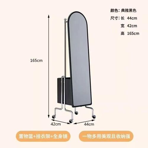中古实木可移动收纳挂衣帽置物架不锈钢卧室复古旋转穿全身镜落地