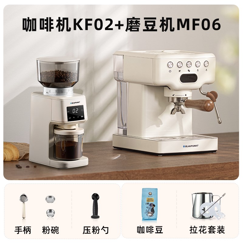 蓝宝家用小型咖啡电动磨豆机研磨机手冲意式磨粉器MF06