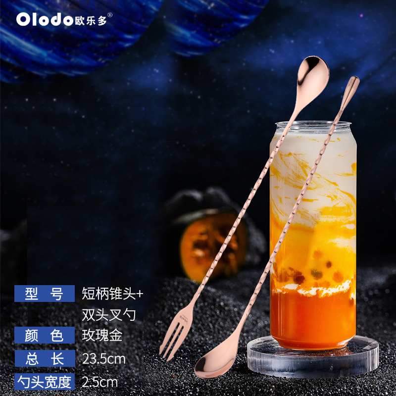 304不锈钢搅拌棒吧台勺鸡尾酒螺旋搅棒棍加长柄调酒棒长吧匙勺子