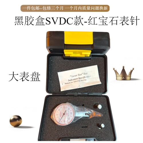 小较表量具模具五金磨床铣床NCN杆杠百分表机械0.01 0-40