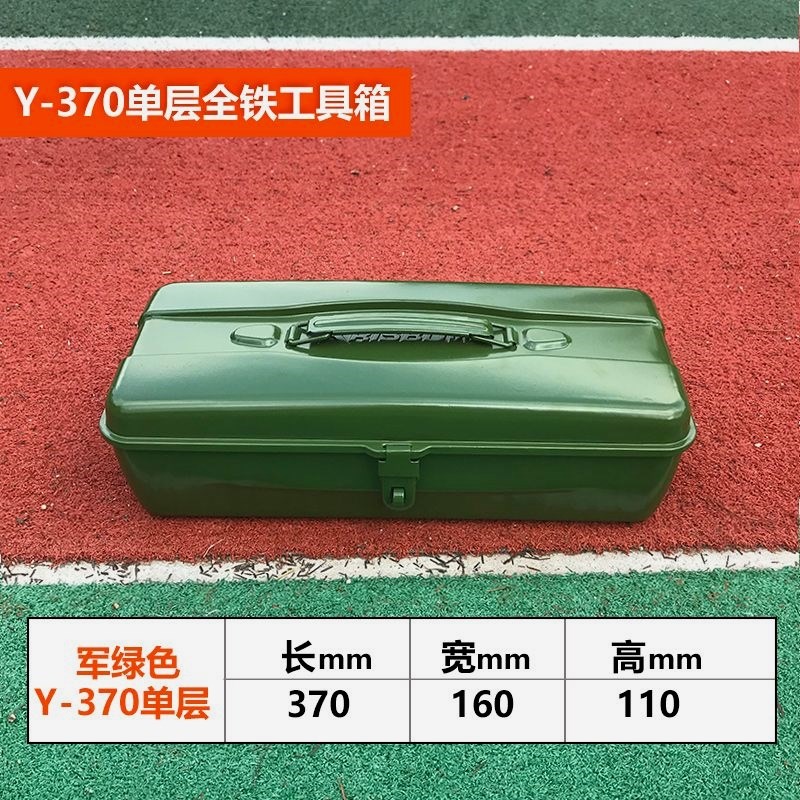 进口加厚铁皮工具箱大中s小号家用五金铁制工具盒铁箱手提式收