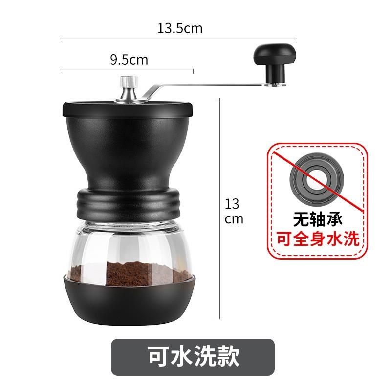咖啡豆研磨机手摇磨豆机双轴承省力手动磨粉器陶瓷磨芯手磨咖啡机