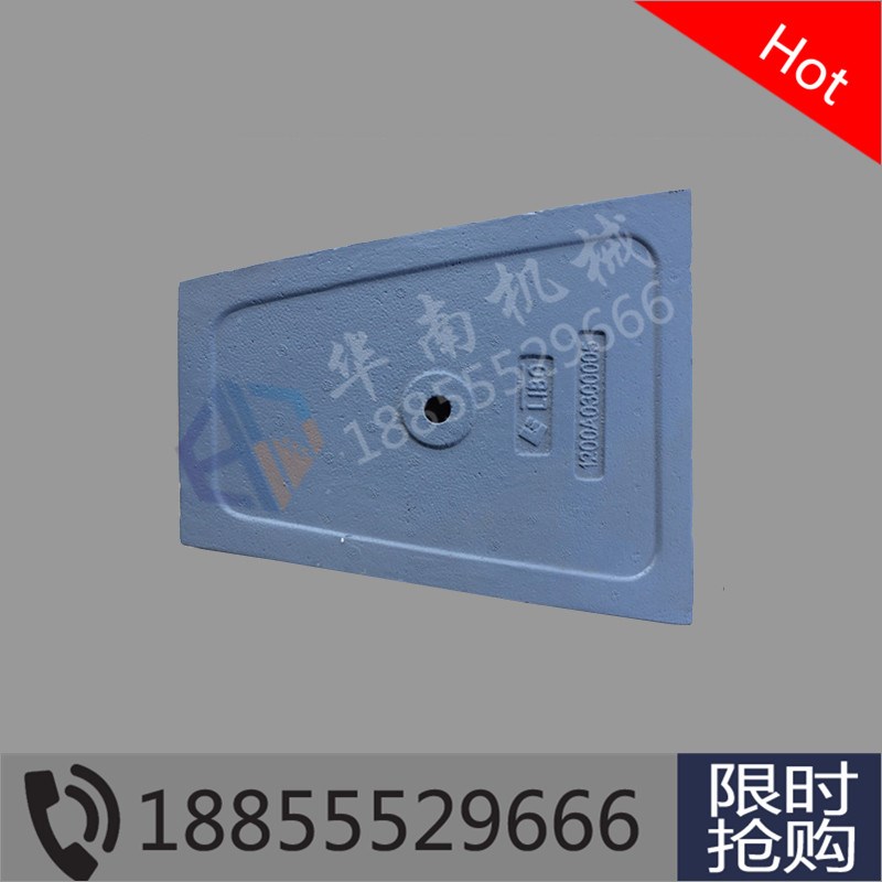 中联重科JS3000搅拌机配件-弧衬板