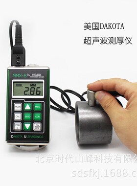 美国DAKOTA MMX-6/MMX-6DL声波测厚仪 金属测厚仪 管壁测厚仪