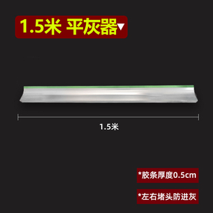 瓷砖平灰器新款泥瓦工铺贴地砖平沙神器趴灰铝合金找平尺专用工具