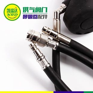 德式正压式空气呼吸器配件供气阀 空呼配件需求阀 面罩供气阀