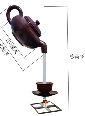 玻璃纤维户外景观悬空流水天壶悬浮大茶壶喷泉装饰雕塑落地摆件