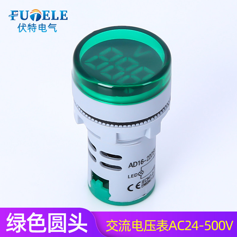 数显交流电压表指示灯 直流电源指示灯信号灯电流表AD16-22DSV