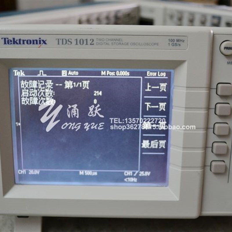 TDS1012泰克数字示波器 60M/100M 二手便携式数字示波器
