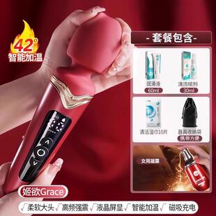 震动棒女生解压器高端新款高级减压神器电动仪器手持式按摩棒振动