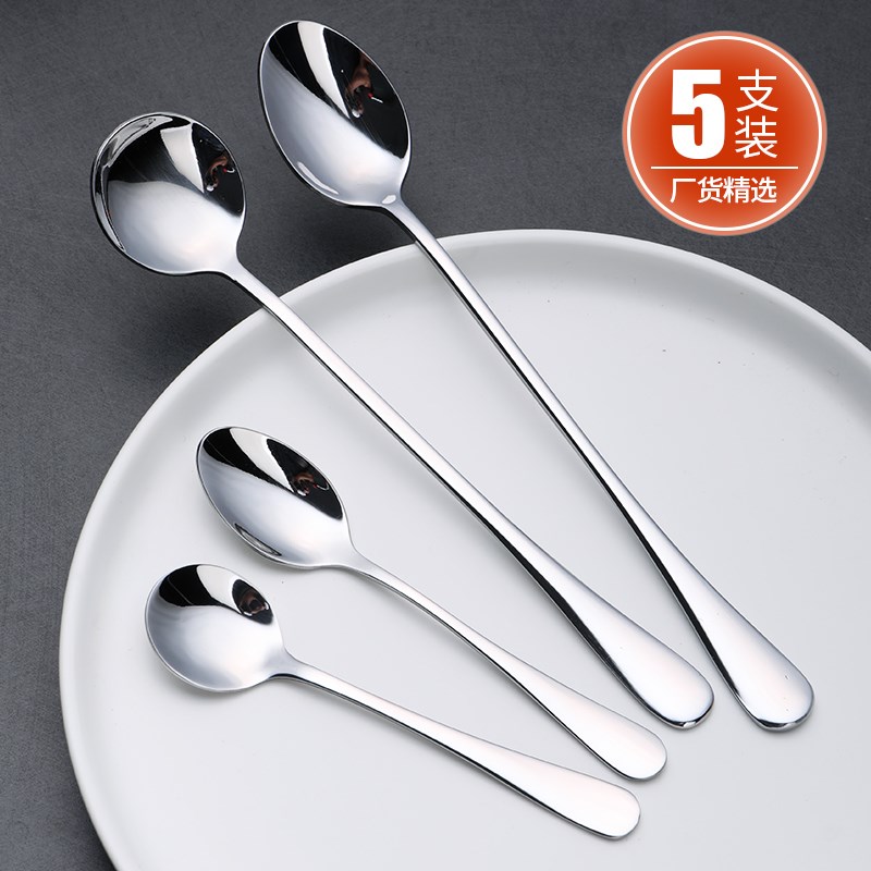 不锈钢长柄搅拌勺加长咖啡勺甜品调羹蜂蜜调料勺奶茶牛奶搅拌棒