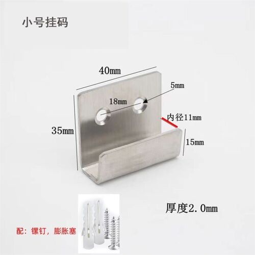 凵型角码c型钢固定件凵型固定件卡夹固定器不锈钢U型卡槽托码架