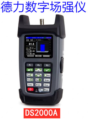 德力DS2100A/B数字场强仪有线数字电视误码率测试德力DS2000A/B/C