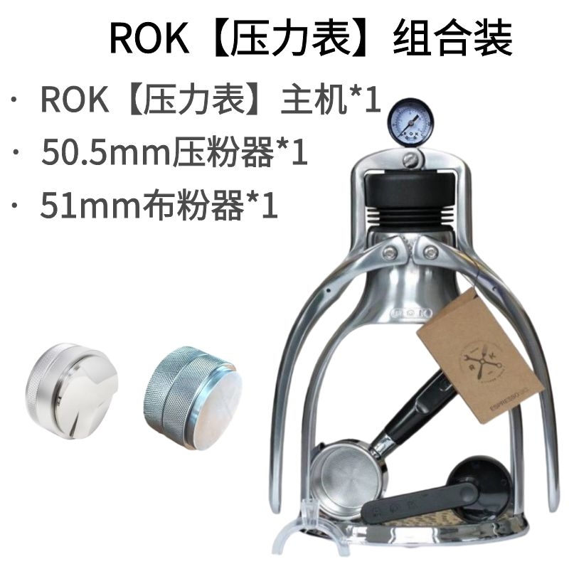 ROK espresso pro手动压杆咖啡机户外野营便携式意式浓缩家用小型