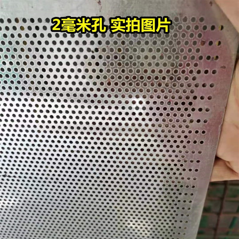 不锈钢圆孔网加厚304不锈钢冲孔网片钢板防护网建筑装饰网护栏网